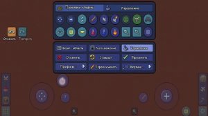 Как вернуть старое управление в Terraria 1.4 на андроид