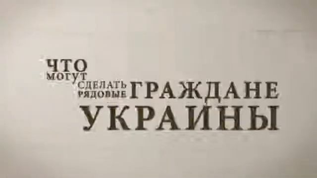 Гениальный способ, как заставить чиновников работать смотреть онлайн