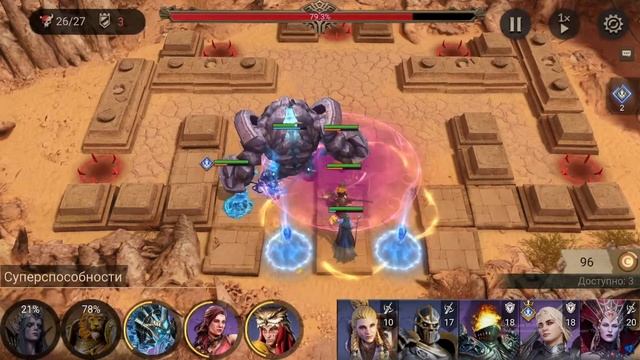 Watcher Of Realms рейд для снаряжения 2-21 через НАРВИ, ВЬЕРНУ, ОСЕНЬ, РЕГУЛУС.??