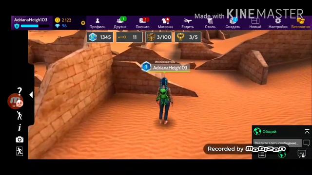 Где находятся 5 скаробев??? Avakin Life