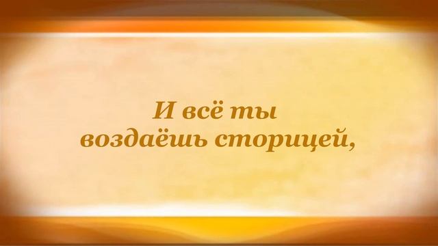 Я ждал Афанасий Фет смотреть онлайн