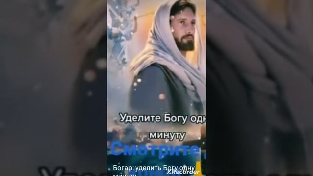 ЕТО ИЗМЕНИТ ВАШУ ЖИЗНЬ богар смотреть онлайн