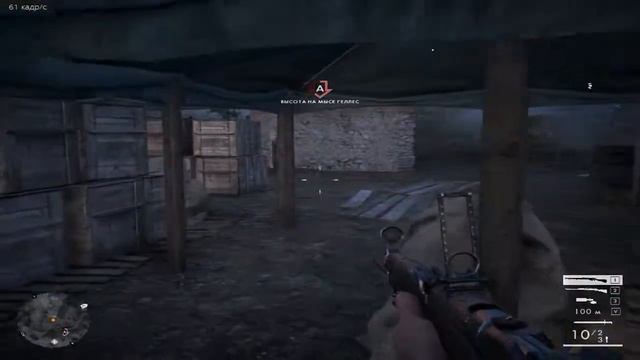 Прохождение Battlefield 1. №9 смотреть онлайн