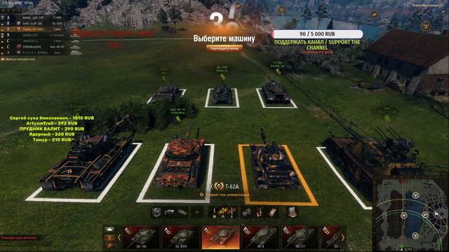 😵JoVe в НАТИСК не играет: Ледяной волк! Берем ЛЕГЕНДУ! | Мир Танков 2024 | World of Tanks 😵 смотреть онлайн
