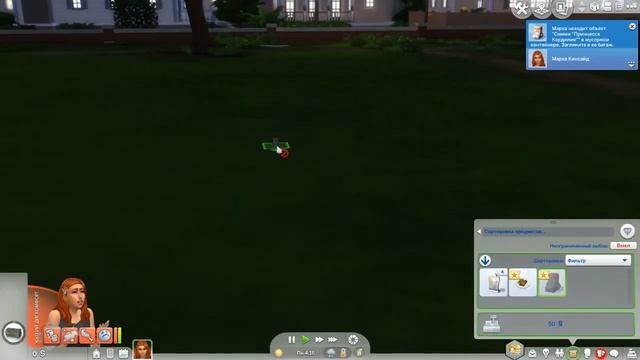The Sims 4: Вызов мусорного контейнера | №1 смотреть онлайн