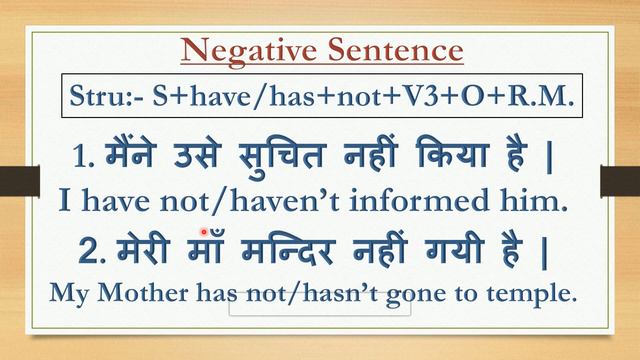 Tense Part 7(Present Perfect Tense) by rantutorial111 смотреть онлайн