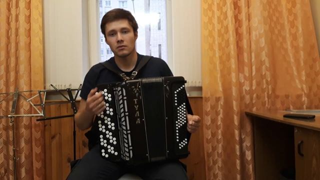 Обучение игре на баяне.Урок шестой. Андрей-воробей двумя руками. смотреть онлайн