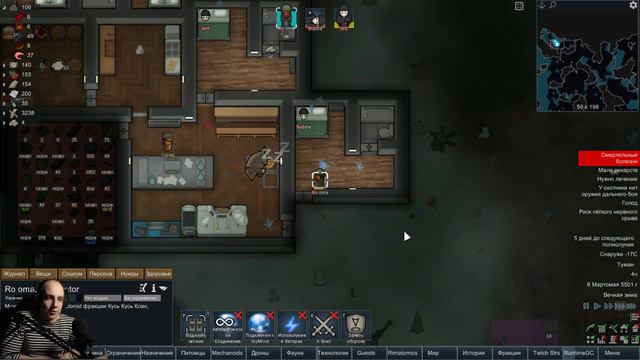 Запись || Пособие "Как сделать из кровати гроб" || RimWorld смотреть онлайн