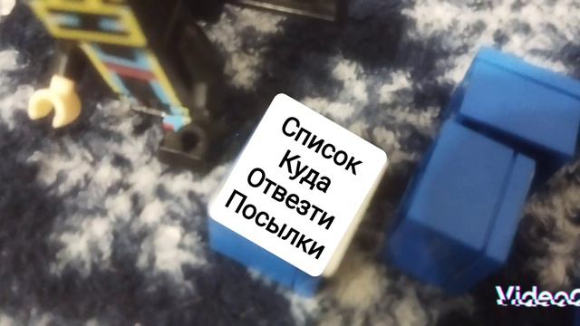 откуда посылки? лего анимация 1 (пробная серия) смотреть онлайн