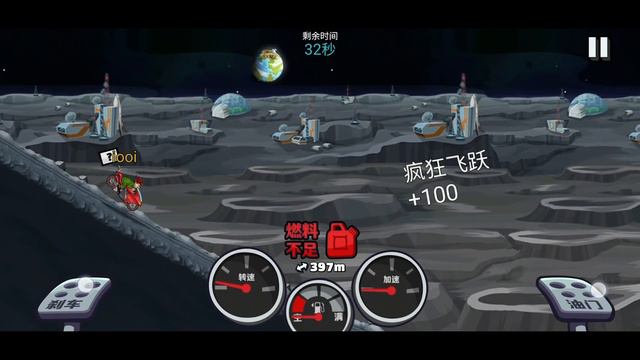 Hill Climb Racing 2 - New Event Sky Rock Sonnet Gameplay смотреть онлайн