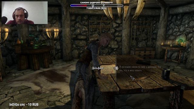The Elder Scrolls V: Skyrim | Как мне наваляли люлей в Скайриме