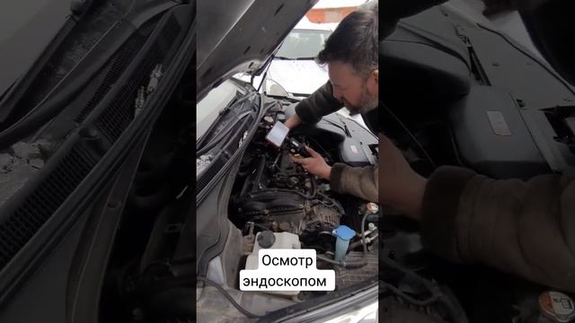 Осмотр двигателя эндоскопом смотреть онлайн