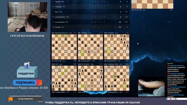 [RU] Александр Петров XVI на lichess.org смотреть онлайн