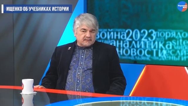 ИЗ УЧЕБНИКОВ ПО ИСТОРИИ, историю не узнаешь. Ростислав Ищенко.