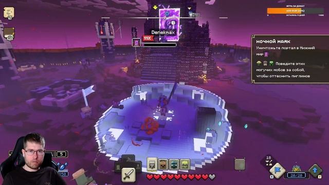 MINECRAFT LEGENDS - ПРЕМЬЕРА смотреть онлайн