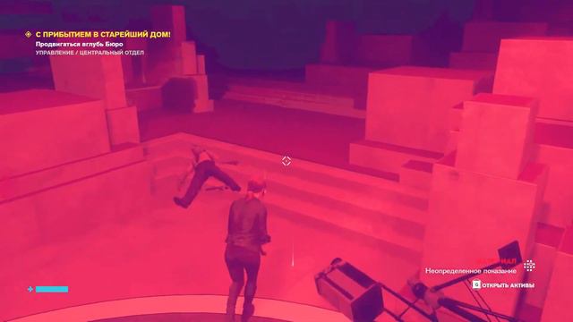 ВЗГЛЯНЕМ НА ШЕДЕВР. Control #1 смотреть онлайн