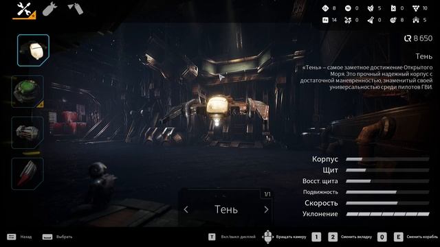 НОВАЯ САБНАТИКА ИЛИ ПОДВОДНЫЙ ШУТЕР - Aquanox Deep Descent смотреть онлайн