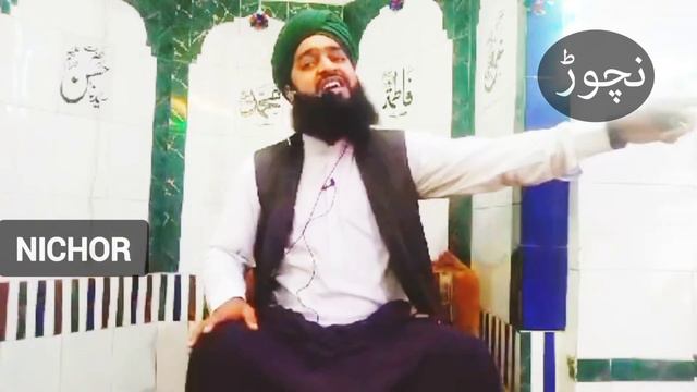 Shaban Ke Mahine Ki Fazilat | Hazrat Allama Maulana Hafiz Shahzad Hussain Shamsi | Shaban ke Roze смотреть онлайн