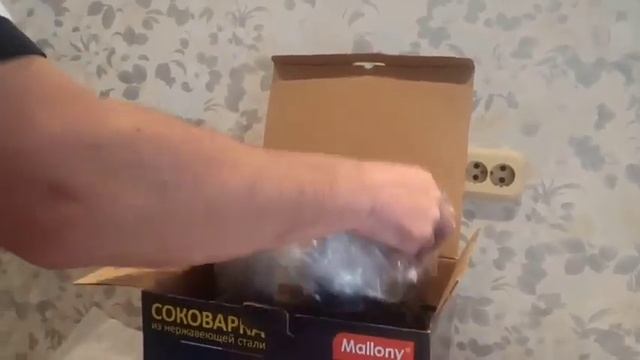 Распаковка — Соковарка Mallony Diletto / 003492 смотреть онлайн