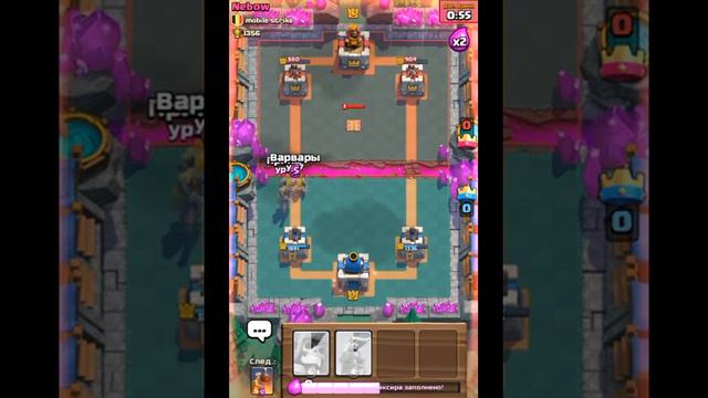Clash Royale Огромный сундук !!!! И 2 атаки . смотреть онлайн