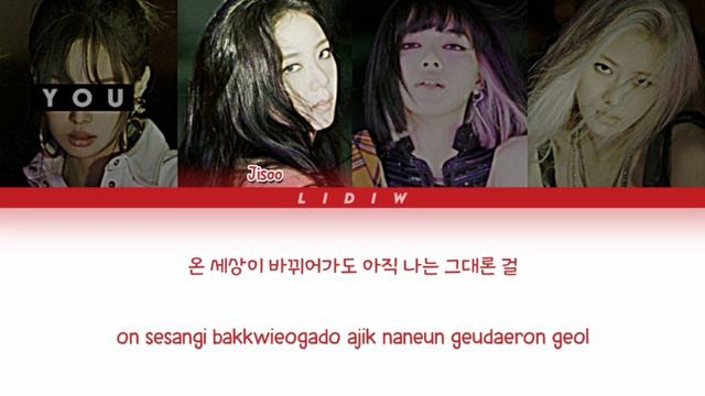 Blackpink || You Never Know but you are Jennie (Color Coded Lyrics Karaokê) смотреть онлайн