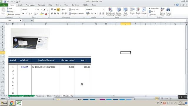 ec7 : แปลง excel เป็น html เพื่อทำเว็บไซต์ смотреть онлайн