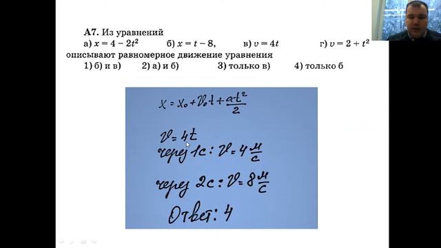 Серия 1 Кинематика для 10-11 класса смотреть онлайн