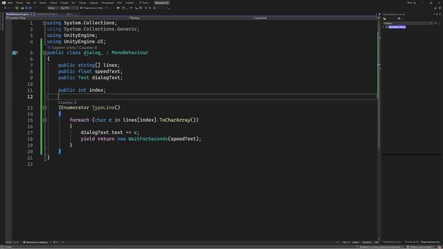 Как сделать Диалоговое окно в Unity3D смотреть онлайн