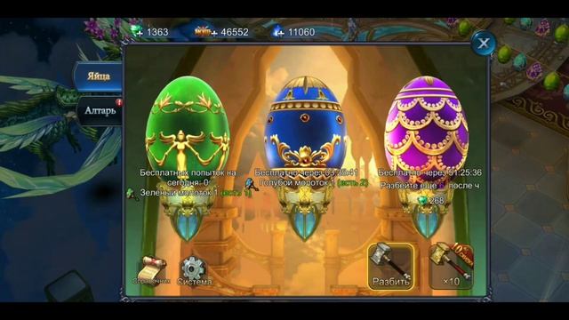 Goddess: Primal Chaos. День 1. Прокачка. Экзо-эндо основа для всех классов. Соблюдаем баланс. смотреть онлайн