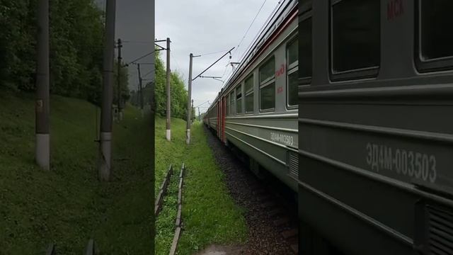 Электропоезд ЭД4М-0035 прибывает на станцию Чертаново Павелецкого направления смотреть онлайн