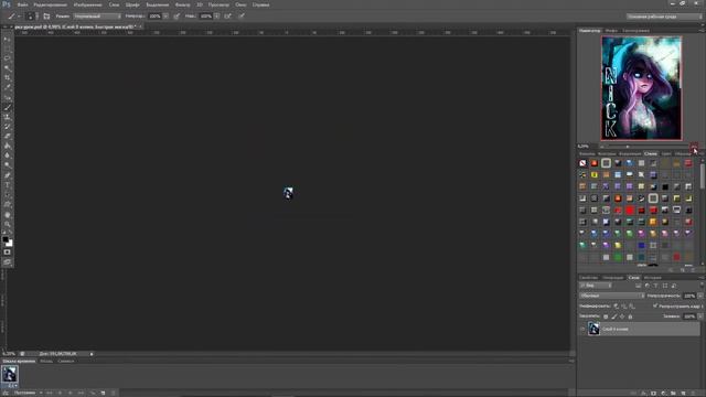 Создаем анимацию на аватаре в Adobe Photoshop | УРОК #6 смотреть онлайн