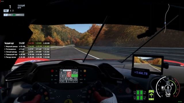Project CARS2: Ferrari 488 GTE - Gamepad Demo Run