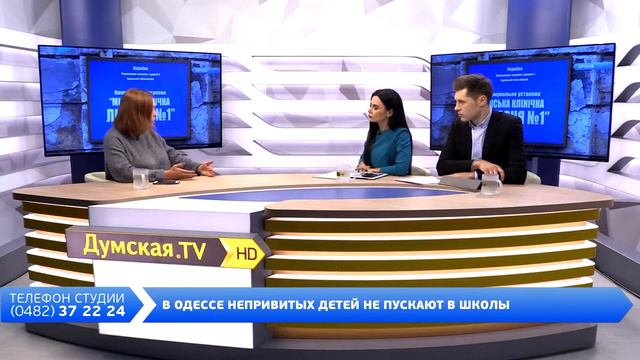 День на Думской. Лилия Леонидова, 01.02.2018 смотреть онлайн