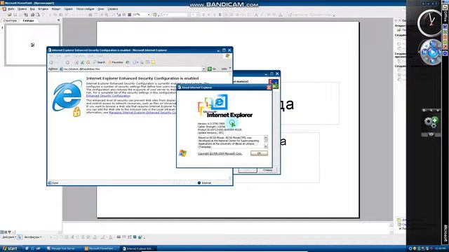 Windows Server 2003 R2 Enterprise Edition Service Pack 2 Mon VirtualBOX смотреть онлайн