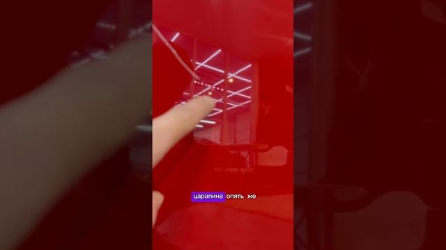 Технология удаления сколов и царапин с лкп автомобиля смотреть онлайн