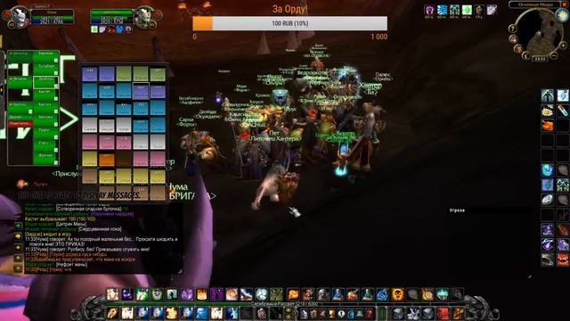 WoW Classic | Огненные Недра смотреть онлайн