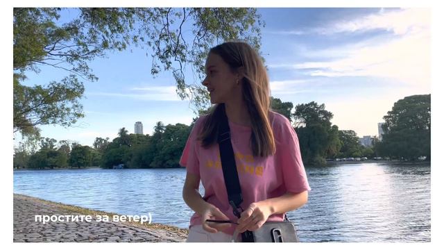 НАШИ БУДНИ В АРГЕНТИНЕ смотреть онлайн