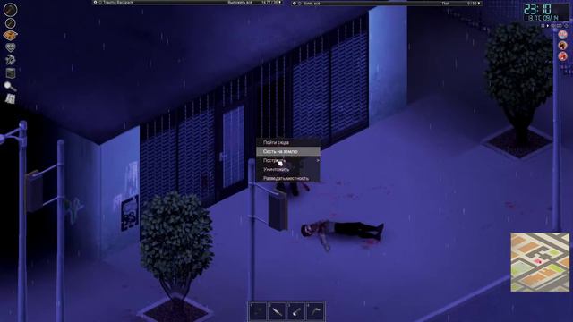 стрим по Project Zomboid выживание в Raven Creek смотреть онлайн