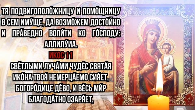 ЧУДО СЛУЧИТСЯ! ПРОЧТИ СЕГОДНЯ ВЕЧЕРОМ ЭТУ СИЛЬНЕЙШУЮ МОЛИТВУ БОГОРОДИЦЕ ЛЮБОЙ ЦЕНОЙ! смотреть онлайн