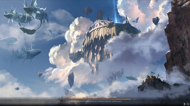 ArcheAge. Одним прекрасным утром. смотреть онлайн