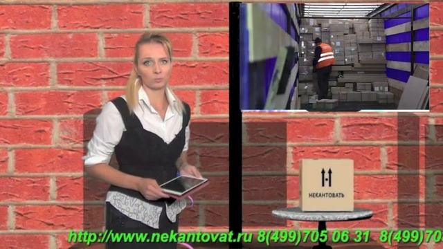 Предлагаем грузчиков в Серпухове смотреть онлайн