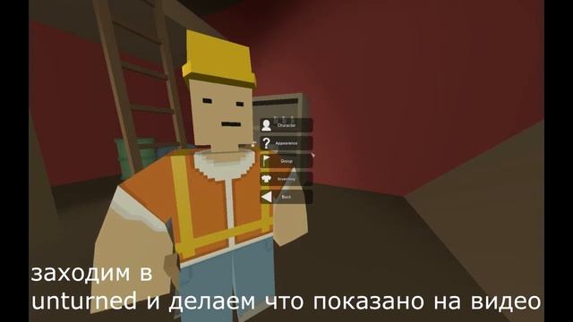 Как зайти в клан|Unturned|Клан КСА смотреть онлайн