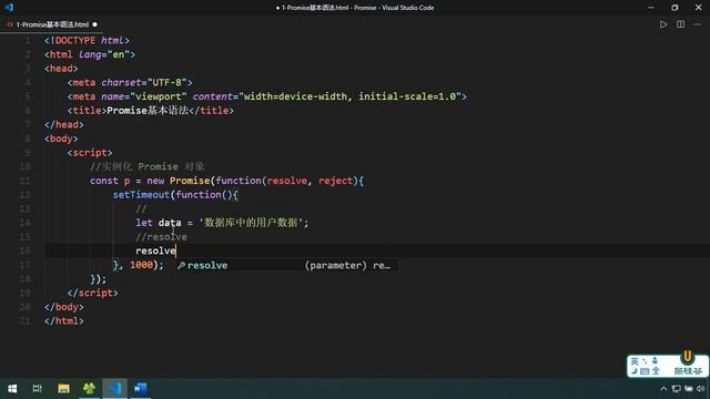 24 尚硅谷 ES6 Promise介绍与基本使用 смотреть онлайн