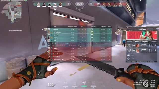 Gold 3,ну такое смотреть онлайн