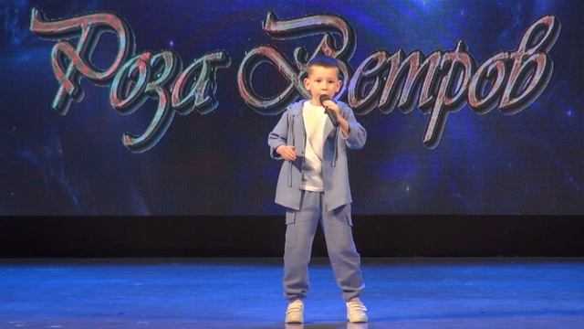 @Максим Морозов Родина Роза Ветров смотреть онлайн