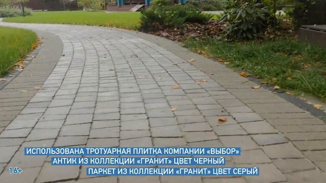 Частный дом, дилер Илия Дизайн смотреть онлайн