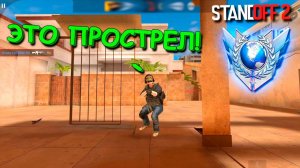 ДА ЧТО Ж ЗА ДЕНЬ ТО ТАКОЙ!!! СОЮЗНИКИ В STANDOFF 2 / СТАНДОФФ 2