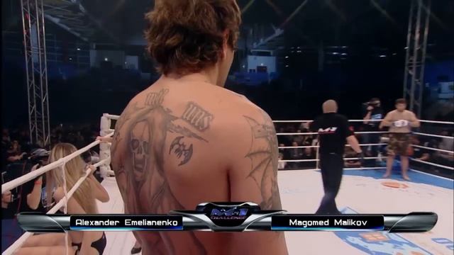 Александр Емельяненко vs. Магомед Маликов, Aleksander Emelianenko vs. Magomed Malikov full video смотреть онлайн