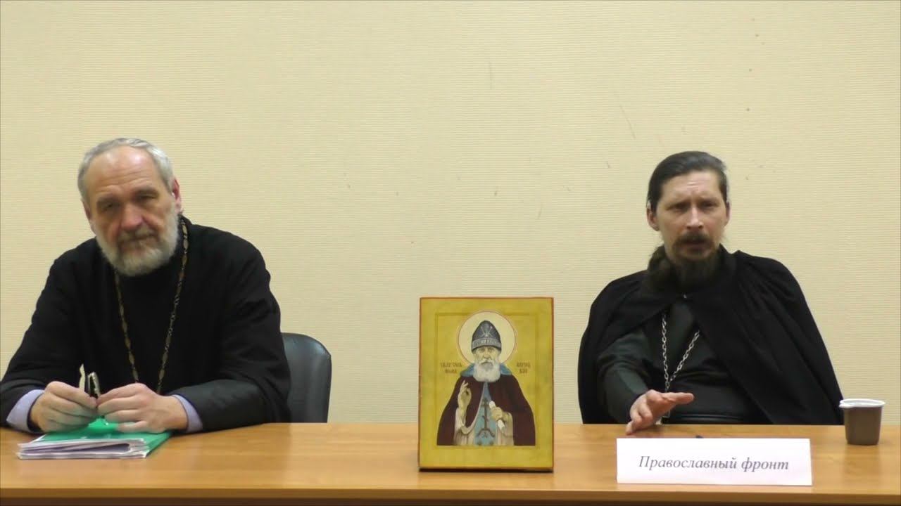 "Ересь папизма и экуменизма. Ее современное состояние." Часть II смотреть онлайн