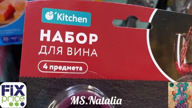 ✅Fix Price привезли нереально крутые новинки? Ассортимент магазина?